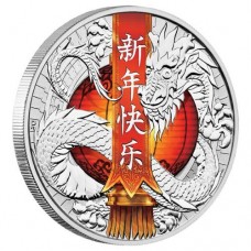 Chinese New Year Dragon 2017 1oz Silver Coin 