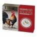 SII 2017 Rooster 1oz Silver Gilded Edition