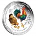 Lunar SII 2017 Rooster 1oz Silver Typeset