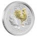Lunar SII 2017 Rooster 1oz Silver Typeset