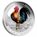 Wealth and Wisdom 2017 rooster Two-Coin Set