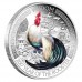 Wealth and Wisdom 2017 rooster Two-Coin Set