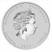 Lunar S II 2017 Rooster 1oz silver coin