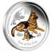 2018  Dog 1oz Silver Proof Coloured Edition 