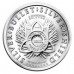 2014 New Year (BU) - Silver Shield