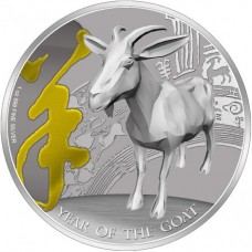 2015 Goat 1 oz Gilded Silver Coin